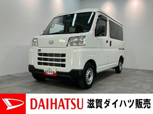 ハイゼットカーゴ