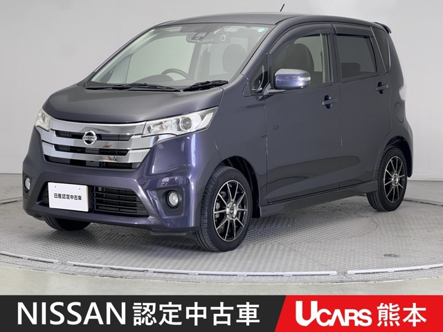 デイズハイウェイスターX Vセレクション+SafetyII