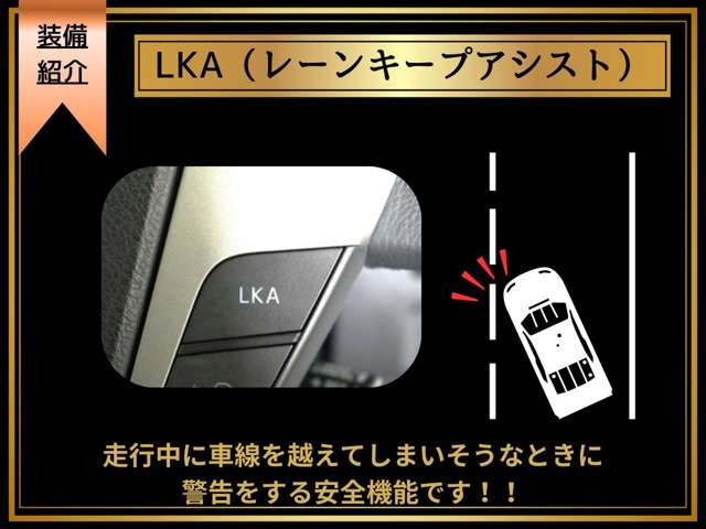 �yLKA/���[���L�[�s���O�A�V�X�g�z�������H���̉^�]���ɓ��H����(����)���J�����ŔF�����A�d���p���[�X�e�A�����O�𐧌䂷�邱�ƂŁA�Ԑ��ɉ��������s�����₷���悤�ɁA�n���h��������T�|�[�g���܂�!