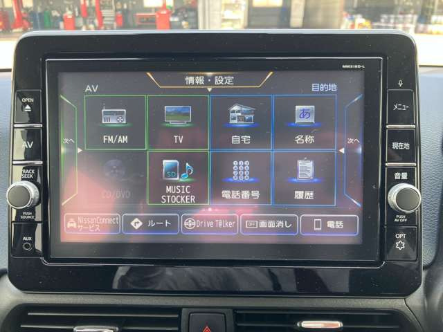 デイズハイウェイスターX