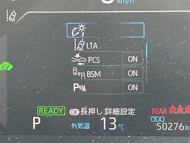 ヤリスクロス1.5 ハイブリッド Z