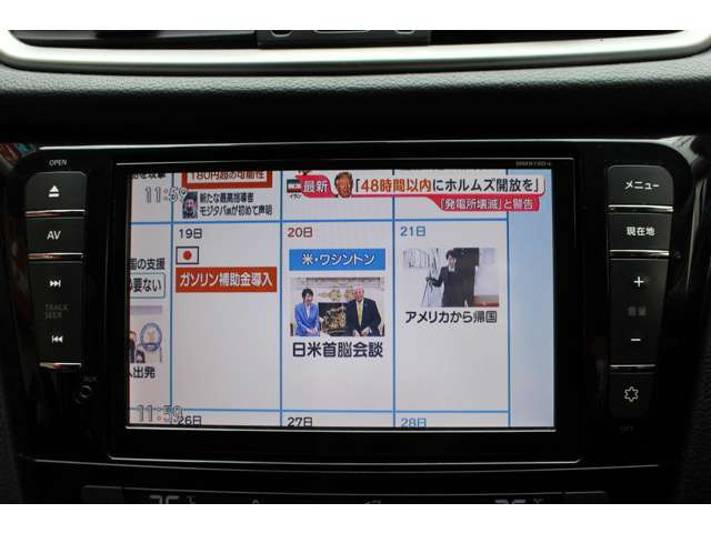 �t���Z�O�e���r�E