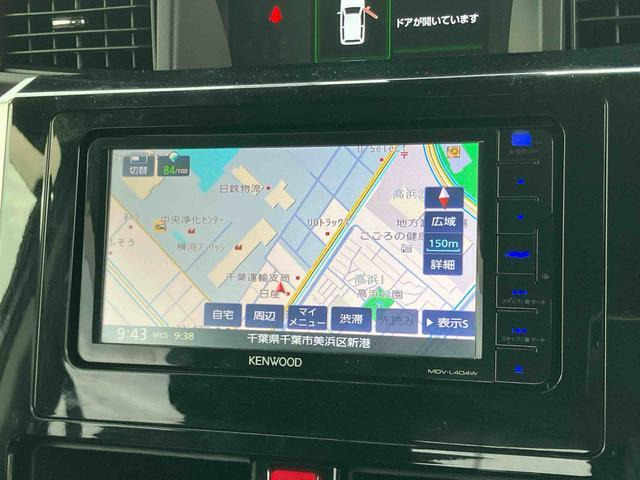 ルーミー1.0 カスタム G S