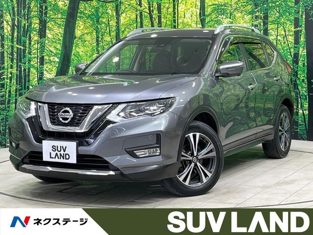 エクストレイル2.0 20X