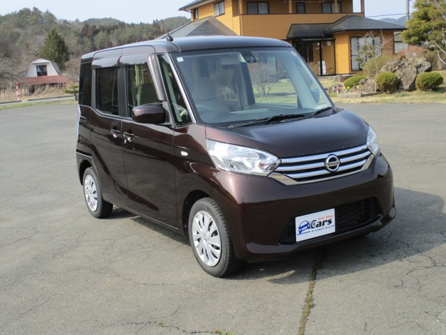 デイズルークスS