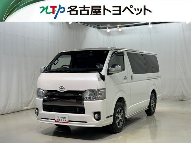 ハイエースバン2.0 スーパーGL ダークプライムII ロング