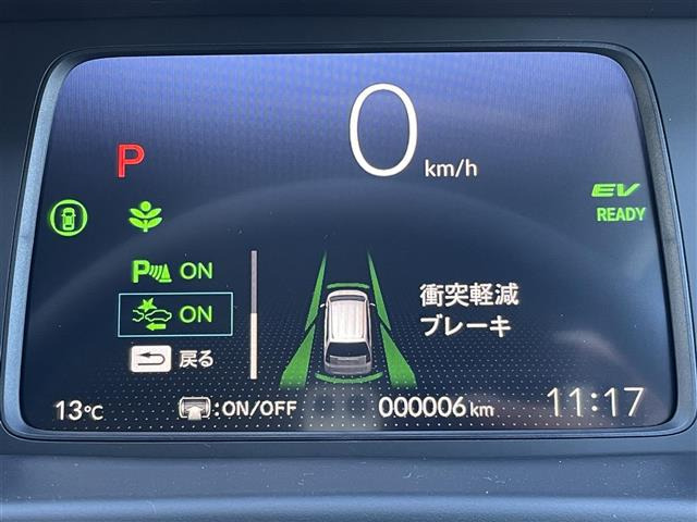 フリード1.5 e:HEV クロスター