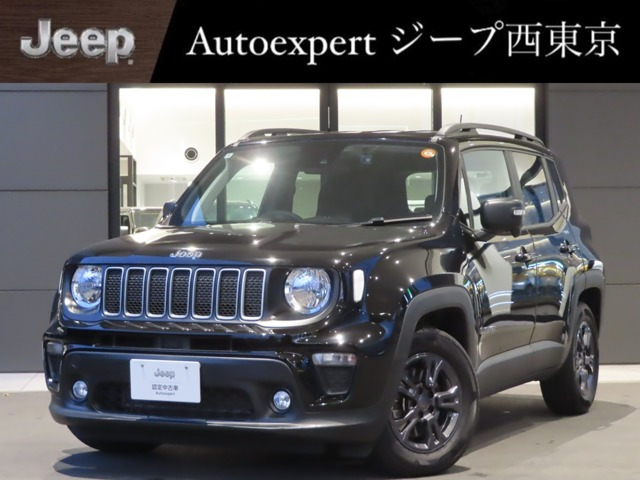 レネゲードロンジチュード