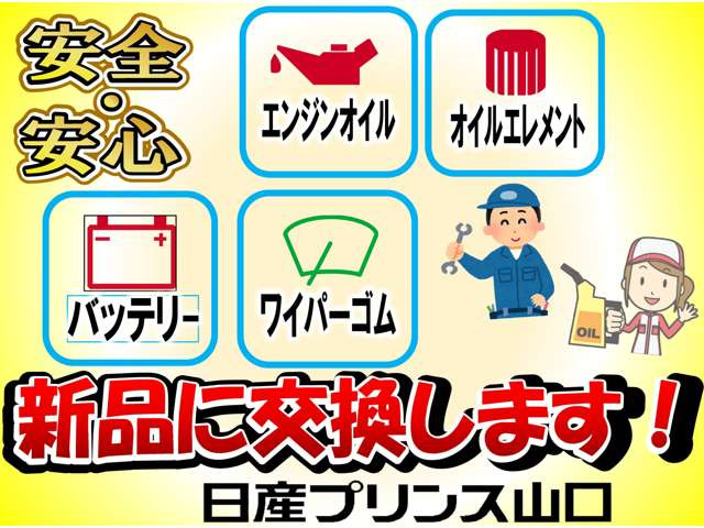 エクストレイル