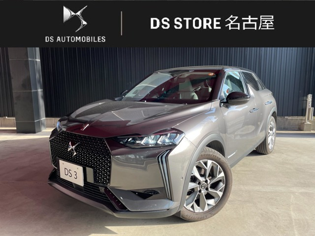 DS3エスプリ ド ヴォヤージュ ブルーHDi ディーゼル