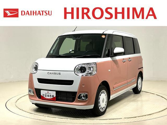 ムーヴキャンバス