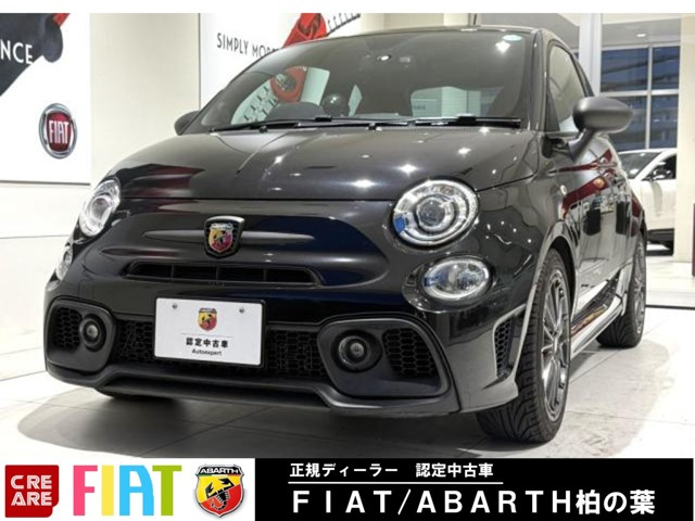 アバルト595コンペティツィオーネ