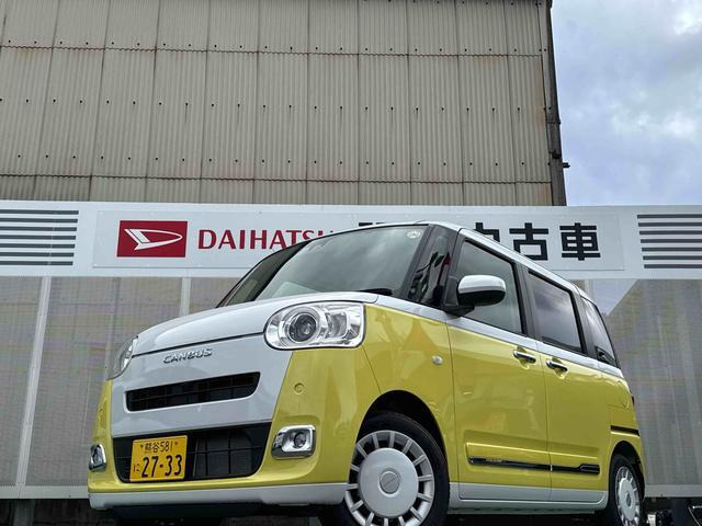 ムーヴキャンバス