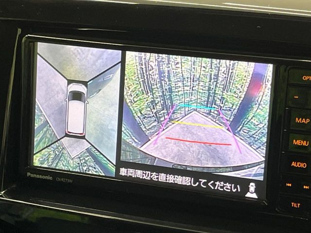 �y�S���ʃ��j�^�[�p�J�����z��p�̃J�����ɂ��A�ォ�猩���낵���悤�Ȏ��_��360�x�N���}�̎��͂��m�F���邱�Ƃ��ł��܂������p�������m�F���₷���A�����ꏊ�ł̐؂�Ԃ��⒓�Ԃ��X���[�Y�ɍs���܂��B