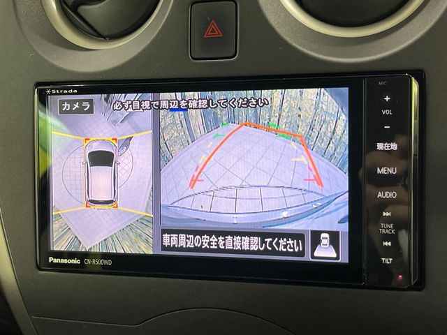 【アラウンドビューモニター】専用のカメラにより、上から見下ろしたような視点で360度クルマの周囲を確認することができます☆死角部分も確認しやすく、狭い場所での切り返しや駐車もスムーズに行えます。