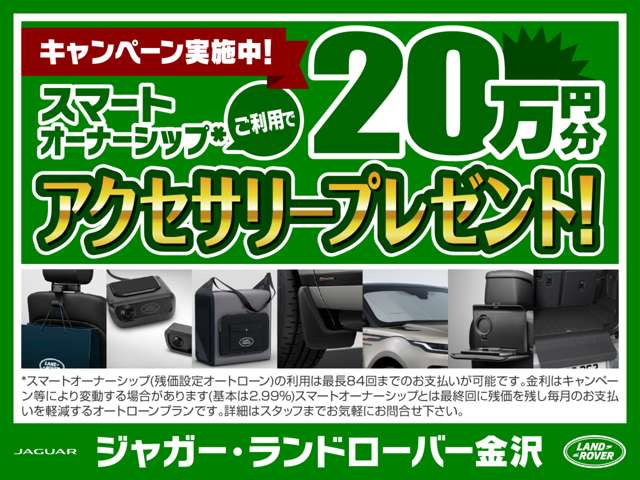 レンジローバーイヴォークRダイナミック HSE 2.0L P250 4WD