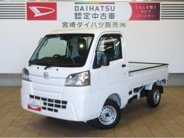 ハイゼットトラックスタンダード SAIIIt 4WD