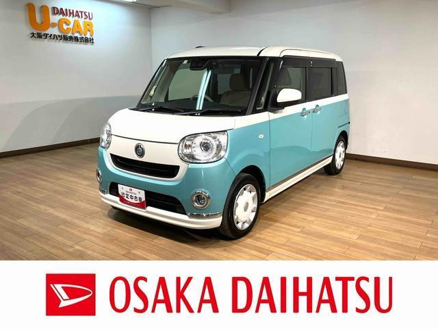 ムーヴキャンバスG メイクアップ VS SAIII