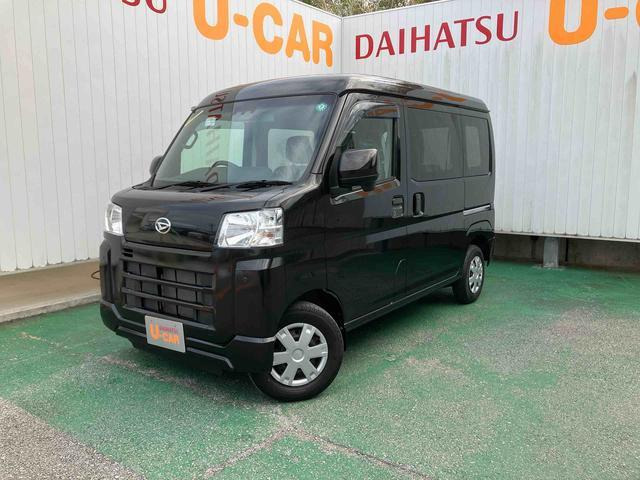 ハイゼットカーゴクルーズ