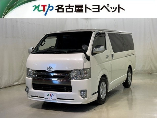 ハイエースバン2.8 スーパーGL ダークプライムII ロング ディーゼル