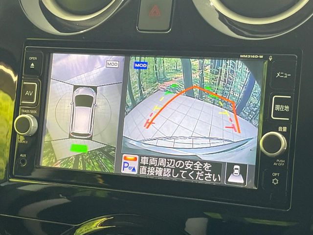 【アラウンドビューモニター】専用のカメラにより、上から見下ろしたような視点で360度クルマの周囲を確認することができます☆死角部分も確認しやすく、狭い場所での切り返しや駐車もスムーズに行えます。