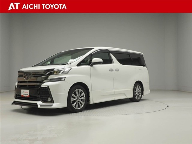 ヴェルファイア2.5 Z Aエディション ゴールデンアイズ