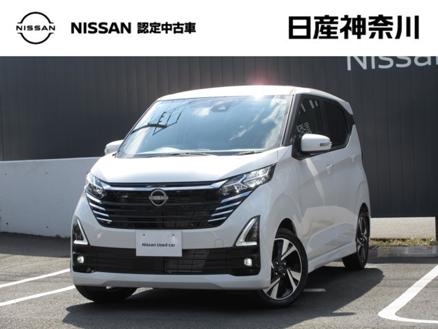 デイズハイウェイスター Gターボ プロパイロットエディション