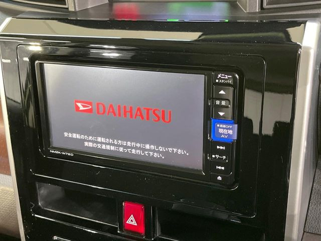 【純正ナビ】人気の純正ナビを装備。オーディオ機能も充実しており、Bluetooth接続すればお持ちのスマホやMP3プレイヤーの音楽を再生可能!毎日の運転がさらに楽しくなります!!