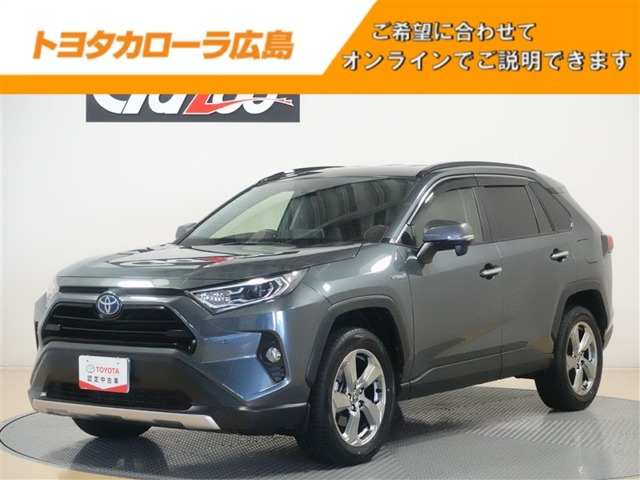 RAV42.5 ハイブリッド G E-Four 4WD