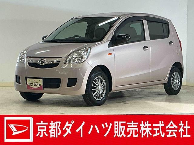 ミラX スペシャル