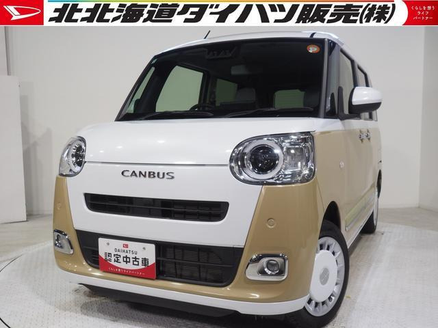 ムーヴキャンバス