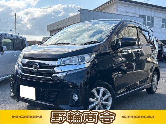 デイズハイウェイスターX 4WD