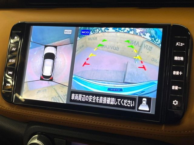 【アラウンドビューモニター】専用のカメラにより、上から見下ろしたような視点で360度クルマの周囲を確認することができます☆死角部分も確認しやすく、狭い場所での切り返しや駐車もスムーズに行えます。