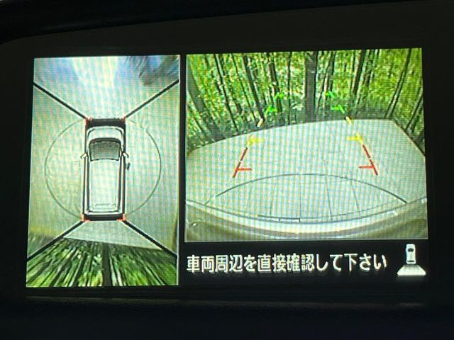 【アラウンドビューモニター】専用のカメラにより、上から見下ろしたような視点で360度クルマの周囲を確認することができます☆死角部分も確認しやすく、狭い場所での切り返しや駐車もスムーズに行えます。