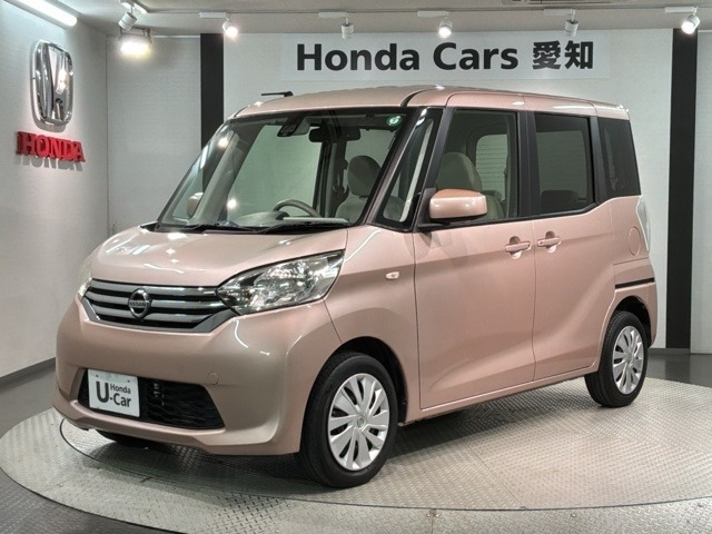 デイズルークスX Vセレクション+SafetyII