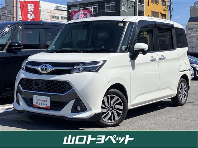 タンク1.0 カスタム G S