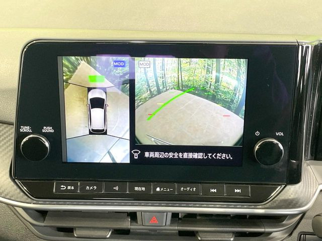 【アラウンドビューモニター】専用のカメラにより、上から見下ろしたような視点で360度クルマの周囲を確認することができます☆死角部分も確認しやすく、狭い場所での切り返しや駐車もスムーズに行えます。