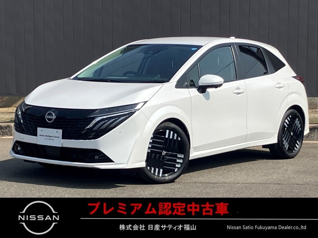 ノートオーラ1.2 G レザーエディション