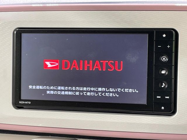 �y�����i�r�z�l�C�̏����i�r�𑕔��B�I�[�f�B�I�@�\���[�����Ă���ABluetooth�ڑ�����΂������̃X�}�z��MP3�v���C���[�̉��y���Đ��\!�����̉^�]������Ɋy�����Ȃ�܂�!!