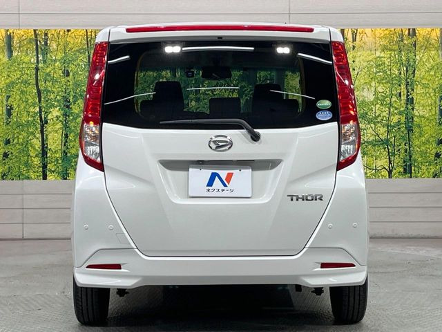 安心の最長10年・走行無制限保証(有償)をご用意。保証内容も充実はもちろん、無料点検&オイル交換や、年中無休の全国・24時間ロードサービスも付帯されておりますのでご安心下さい。