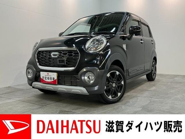 キャストアクティバ Gターボ SAII