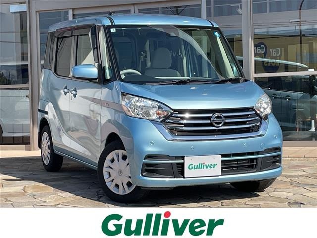 デイズルークスX