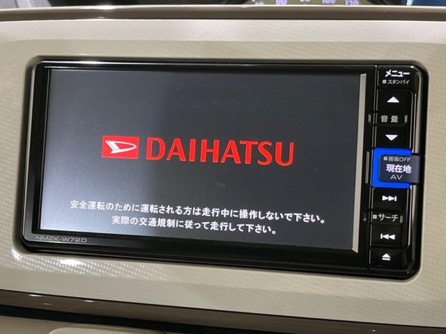 【ナビゲーション】目的地までしっかり案内してくれる使いやすいナビ。Bluetooth接続すればお持ちのスマホやMP3プレイヤーの音楽を再生可能!毎日の運転がさらに楽しくなります!!