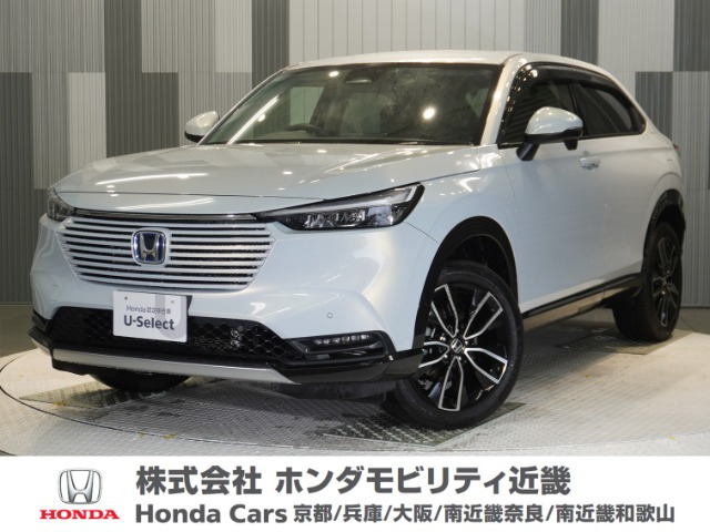 ヴェゼル1.5 ハイブリッド Z