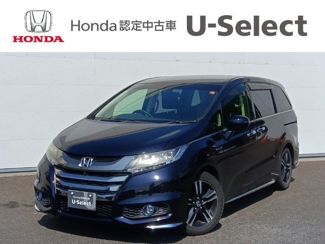 オデッセイ2.0 ハイブリッド アブソルート ホンダセンシング EXパッケージ