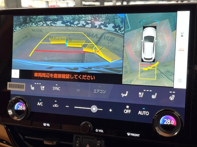 【パノラミックビューモニター】専用のカメラにより、上から見下ろしたような視点で360度クルマの周囲を確認することができます☆死角部分も確認しやすく、狭い場所での切り返しや駐車もスムーズに行えます。