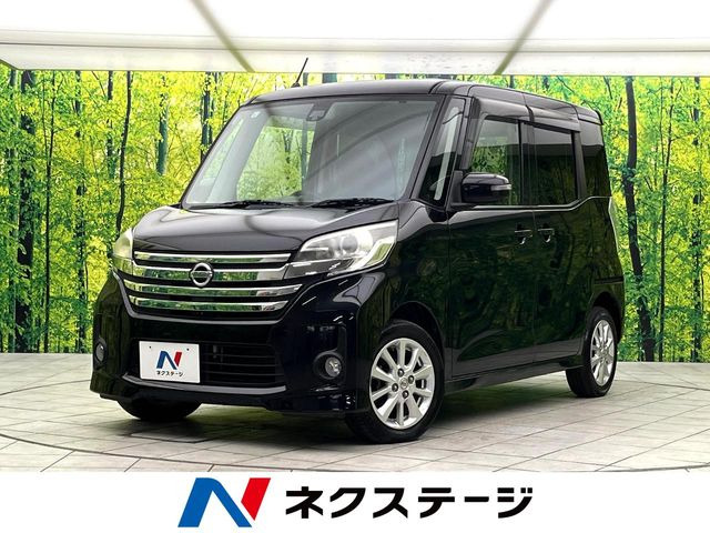 デイズルークスハイウェイスター X