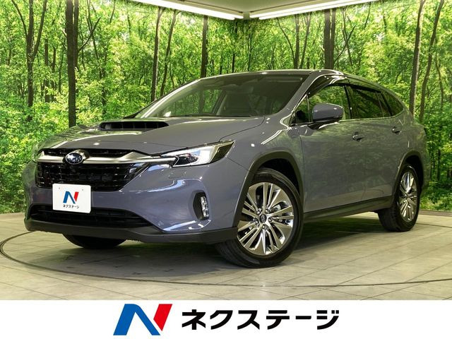 レヴォーグ レイバック（スバル）1.8 リミテッド EX 4WD 中古車画像