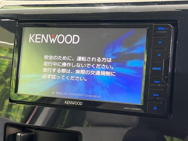 【ナビゲーション】使いやすいナビで目的地までしっかり案内してくれます。各種オーディオ再生機能も充実しており、お車の運転がさらに楽しくなります!!