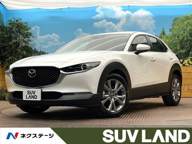 CX-30（マツダ）2.0 20S 中古車画像